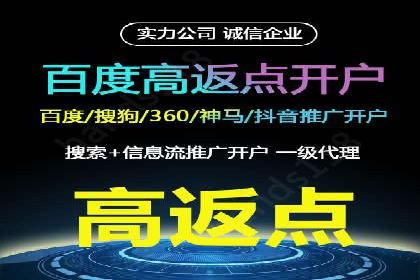 SEM竞价开户策略优化：案例对比