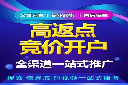 案例分析：百度推广代理商如何打造爆款广告
